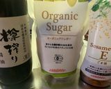 韓国常備菜☆コチュジャン切り干し大根作り方2写真