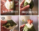 天むすみたいなウインナーにぎり作り方4写真