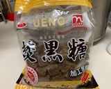 なんきんの煮物作り方7写真