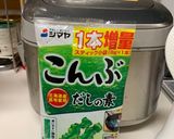 なんきんの煮物作り方4写真