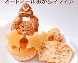 オートミールおからマフィン作り方3写真