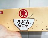 作り置き　うどんスープで筍煮作り方4写真