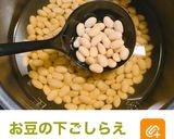 ごま油香る五目煮・時短簡単つくおき作り方5写真