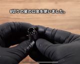 絞りクッキー　簡単　サブレヴィエノワ作り方15写真