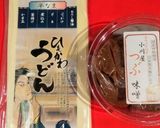 春キャベツとひもかわうどんのラザニア風作り方13写真