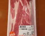豚肩ロースのグリル作り方1写真