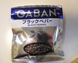野菜キーマ・カリー（改定版）作り方9写真