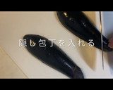 【揚げ焼きで簡単】なすの煮浸し作り方1写真