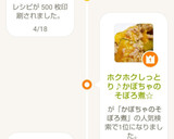 ホクホクしっとり♪かぼちゃのそぼろ煮☆作り方7写真