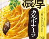 超濃厚‼︎激うまカルボナーラ‼︎作り方1写真