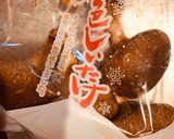 めちゃ旨♪しいたけチーズ焼き♪作り方1写真