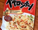 サーモン&エビと小松菜のペペロンチーノ作り方4写真