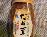 なめ茸と納豆と大根おろしの和風冷製パスタ作り方1写真