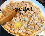 パリパリ鶏皮 鶏皮好きオススメ作り方6写真