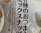 ベーコン旨味のほうれん草炒め作り方2写真