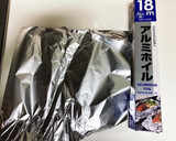 新じゃがいもの簡単洗い方、皮の剥き方作り方1写真