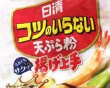 bbq「黄金フライド」チキン再現作り方4写真
