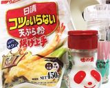 bbq「黄金フライド」チキン再現作り方6写真