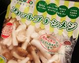 宅飲みに♪粉チーズ好きのしめじアヒージョ作り方1写真