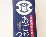 わが家のだし巻き　サンドイッチにも作り方11写真