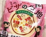 BRUNOホットプレートで！簡単ミニピザ作り方1写真