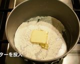ミラノ風ドリア風ポテトグラタン作り方3写真