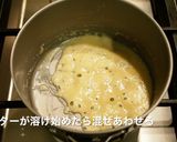 ミラノ風ドリア風ポテトグラタン作り方4写真