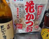 簡単！焼おにぎり！作り方6写真