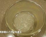 ミラノ風ドリア風ポテトグラタン作り方7写真