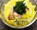 キャベツとツナの和え物(レンジで)作り方23写真