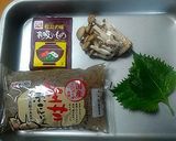 青じそ風味コンニャク麺作り方1写真