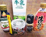 バーニャカウダ☆鯖缶でサバーニャカウダ作り方1写真