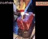 超絶簡単！牛肩ロース塊でローストビーフ丼作り方2写真