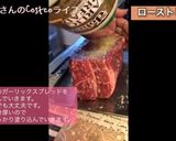 超絶簡単！牛肩ロース塊でローストビーフ丼作り方3写真