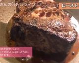 超絶簡単！牛肩ロース塊でローストビーフ丼作り方7写真
