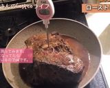 超絶簡単！牛肩ロース塊でローストビーフ丼作り方8写真