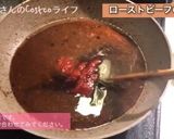 超絶簡単！牛肩ロース塊でローストビーフ丼作り方10写真