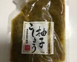 ささみかいわれコーンの柚胡椒サラダ作り方3写真