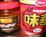 マーボ☆なす♪作り方8写真