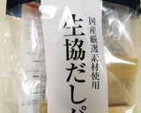 和食派の人おすすめ！我が家のお味噌汁作り方3写真