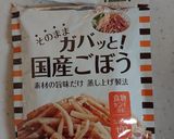 マヨしょうゆ酢の新玉ねぎサラダ作り方4写真