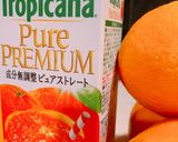 蜂蜜たっぷりの甘夏ゼリー作り方4写真