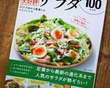ヨーグルトホイップのフルーツサラダ☆作り方14写真