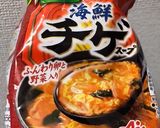 海鮮チゲ風味の巣ごもりキャベツ作り方3写真