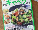 手羽元♪とろとろキャベツの味噌煮込み作り方7写真