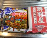 ジャンクなねぎ油たっぷり焼きそば作り方1写真