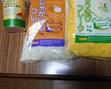 ヨウサマの減塩朝食ホテルライクの食事２㊲作り方11写真