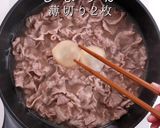 3つのコツで絶品！チェーン店より旨い牛丼作り方14写真