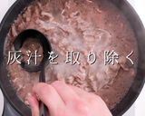 3つのコツで絶品！チェーン店より旨い牛丼作り方10写真