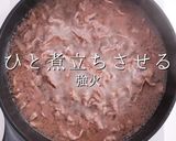 3つのコツで絶品！チェーン店より旨い牛丼作り方9写真